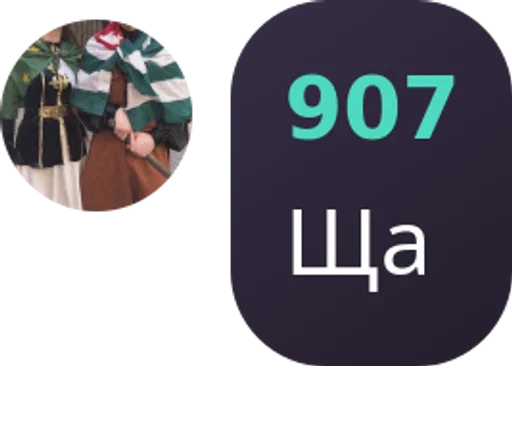 👨‍🦲 Sticker from Bot