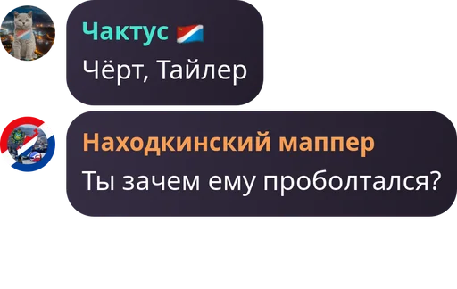 🤵♂ Sticker #17 from Чактус lore