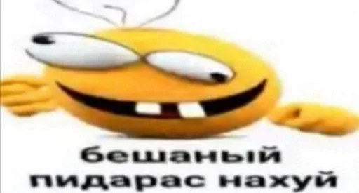 👶 Sticker #16 from Линкольн би лайк