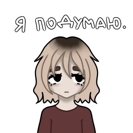 🙄 Sticker from кетаминка эстетка