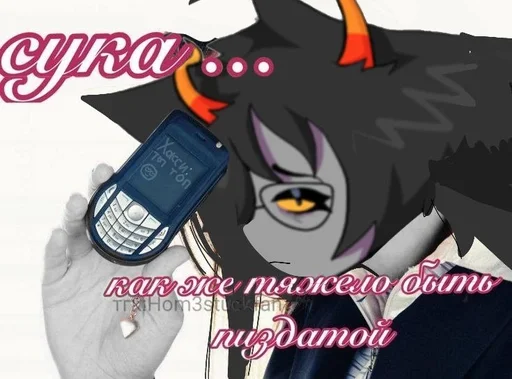🌟 Sticker from Мыло дает