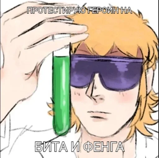 🌟 Sticker from Я сын тайской шлюхи, задавайте