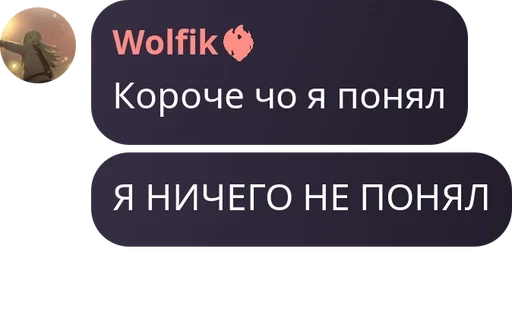 🤫 Sticker #2 from любители виноградного фрешбара pack by @QuotLyBot
