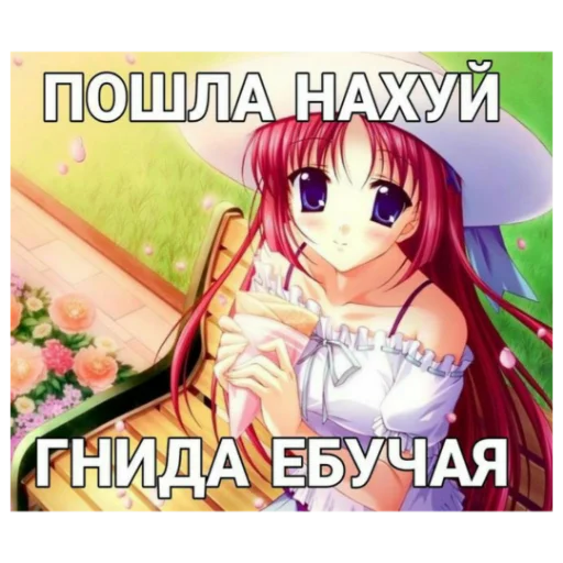 😌 Sticker from для няшек