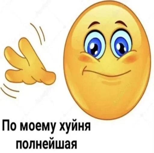 😟 Sticker #8 from няпока by @khempl