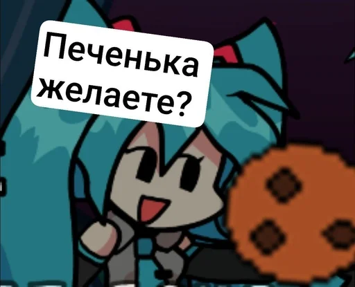 🌟 Sticker #18 from мемы