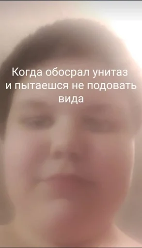 🌟 Sticker from Не подою вид что создал стикер