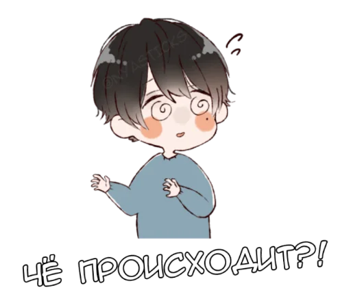 ⁉️ Sticker from Аниме @nyasticks