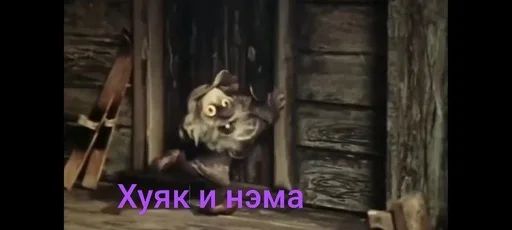 😏 Sticker from Дедушка ау
