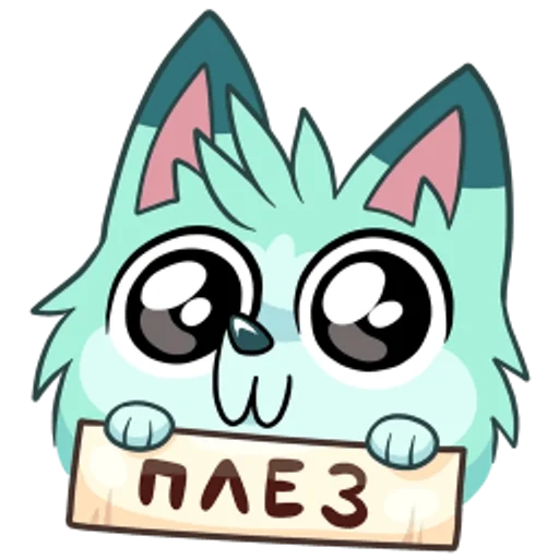 🦋 Sticker #5 from Минт❤️