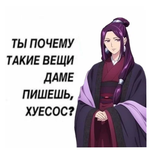 🧥 Sticker from стики вашей адо💋💉🖕🏻🔪