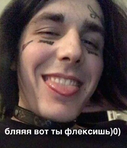 🌟 Sticker from Вайб 2к17 @dried_banana