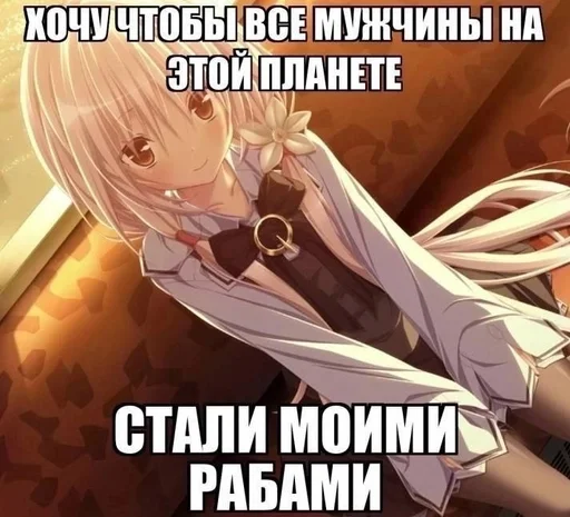 🤧 Sticker #13 from Тянки<3