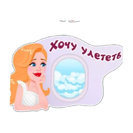 😕 Sticker #11 from Пупсик