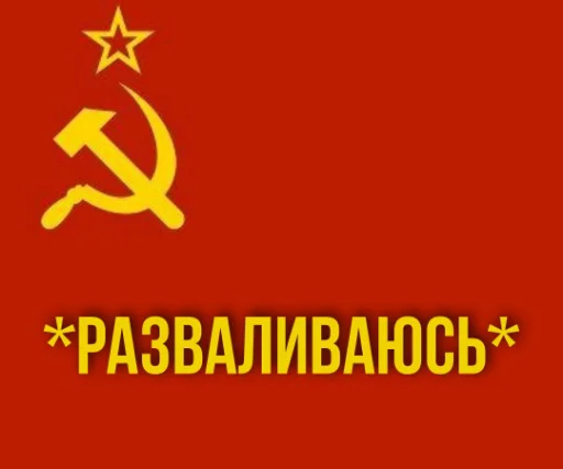 😢 Sticker #21 from Рулетовая ролевая 2.0