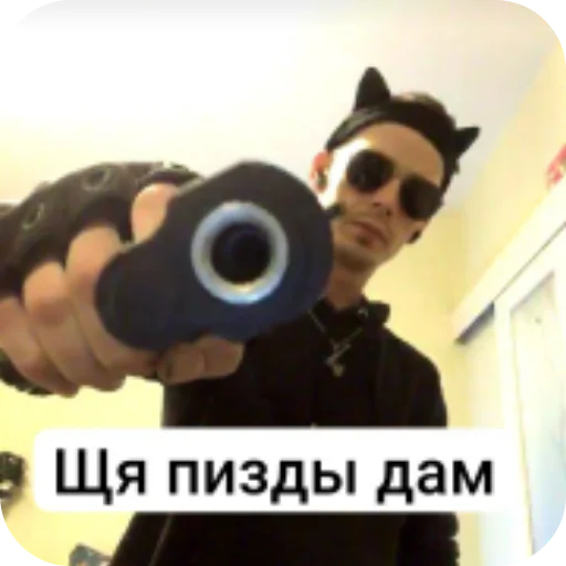 👍 Sticker #1 from Я хуй знает как его зовут