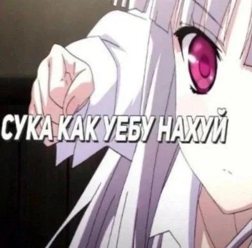 😍 Sticker #21 from Тянки<3