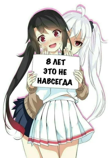 🤧 Sticker #6 from Тянки<3