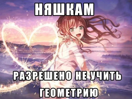 😁 Sticker #8 from Тянки<3