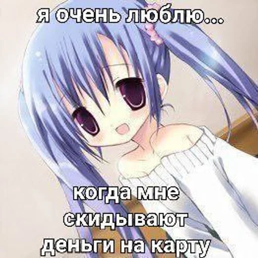 😌 Sticker #20 from Тянки<3