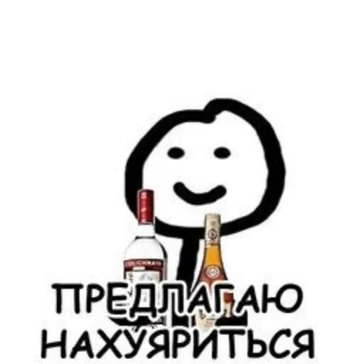 🖼 Sticker #3 from Не ну а че(от энергетика)