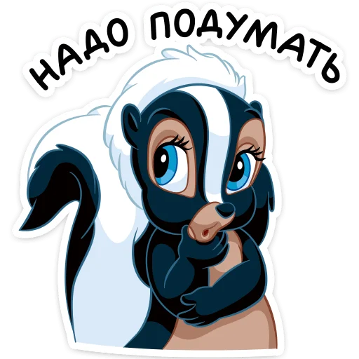 🤔 Sticker #16 from Цветочек (@TgSticker)