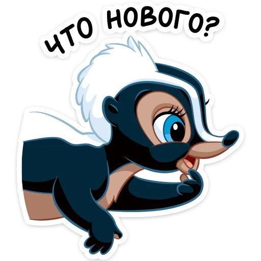 😏 Sticker #19 from Цветочек (@TgSticker)