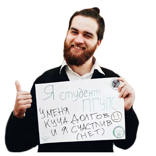 👍 Sticker #7 from Дедушка Алексей