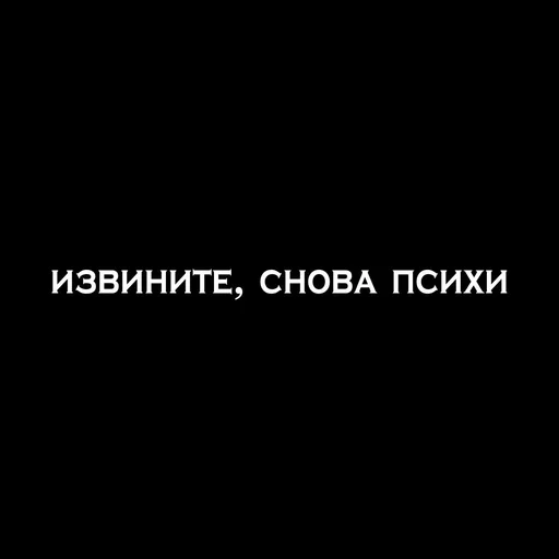 🌟 Sticker from стикерпак от Тима❤️🥹