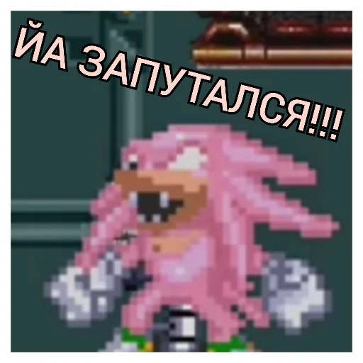 😵💫 Sticker #19 from Соник ЙОЖЫГ