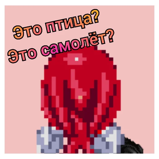 🤔 Sticker #6 from Соник ЙОЖЫГ