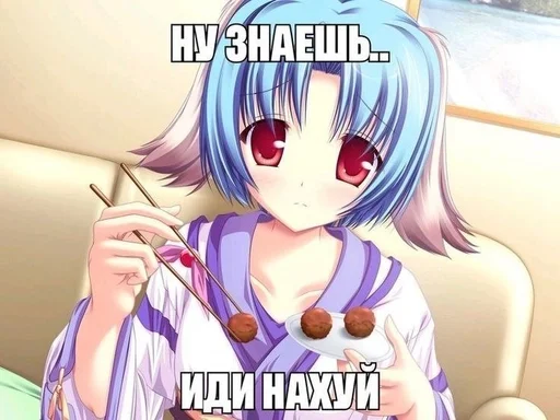 🌟 Sticker from я няшка