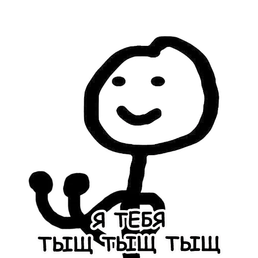 👊 Sticker #9 from Теребонька by @terebonk_official