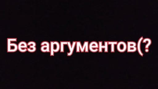 🌟 Sticker from Наркоша факты