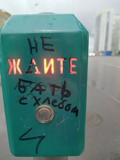 🌟 Sticker from шуруповёрт