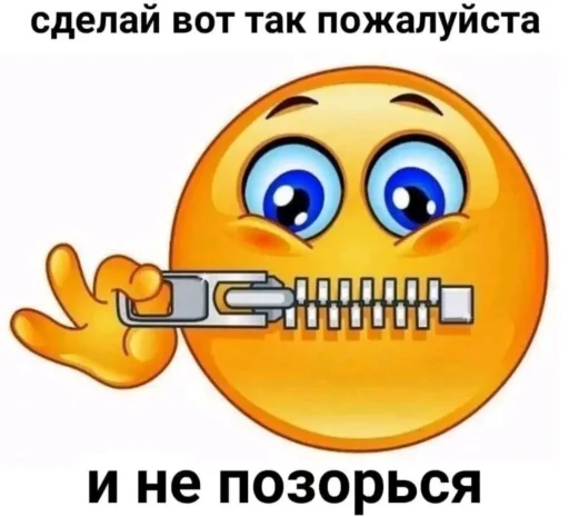 🤐 Sticker from наркоша | @xdxdxdrwoeowoeo