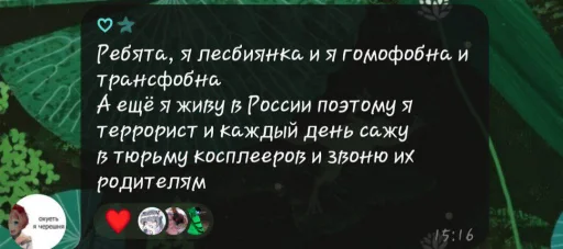 😰 Sticker from Стики для мамы Гюли