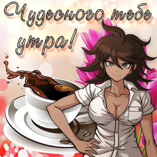 ☀️ Sticker #2 from консервированный нагито в яблочном соке