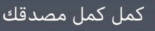 😵‍💫 Sticker #7 from ••|]به [|••
