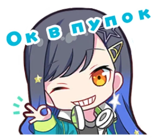 🌟 Sticker from Проблематики🤑