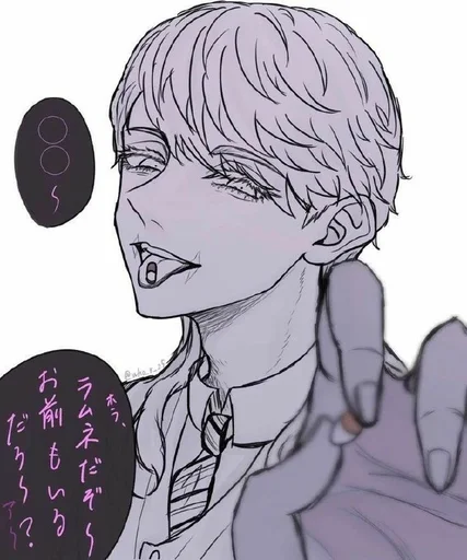 😋 Sticker from хм?