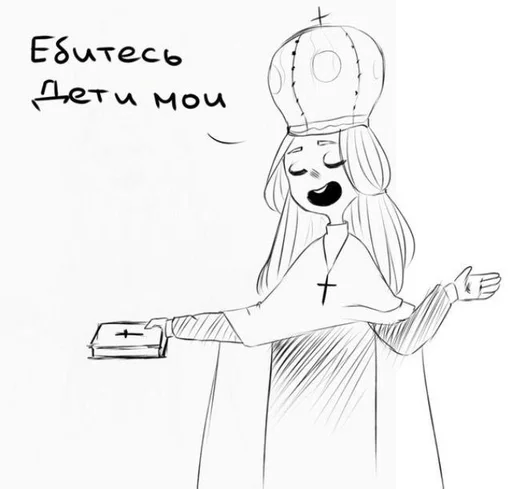 🌟 Sticker from Простите, я специально