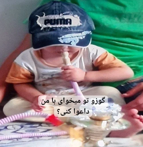 🌟 Sticker #12 from who is هیکا ?