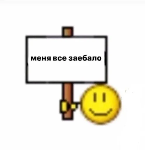 🌟 Sticker from alo_durka?