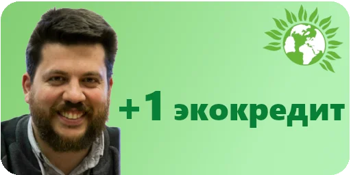 😄 Sticker #4 from Leonid Volkov