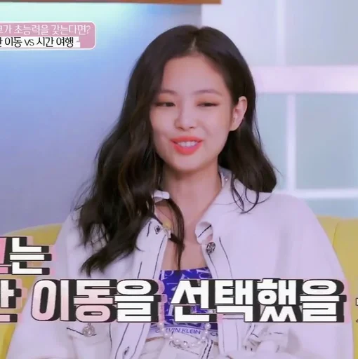 🌨 Sticker #16 from Jennie.