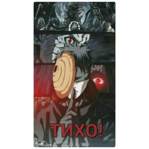 😁 Sticker from Obito