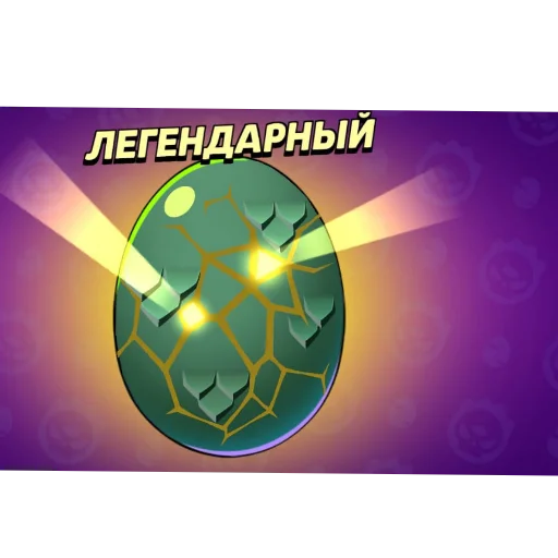 🔳 Sticker from Не и не мечтай