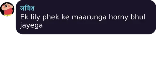 π Sticker #2 from Rohit keh banaye