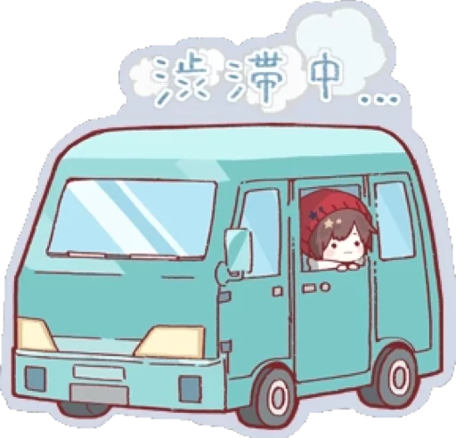 🚗 Sticker from 天月- amatsuki-